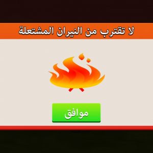 عالم أ ب ت 3D