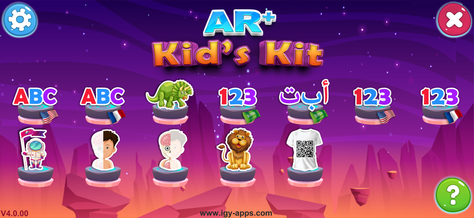 AR Kid's Kit 2023