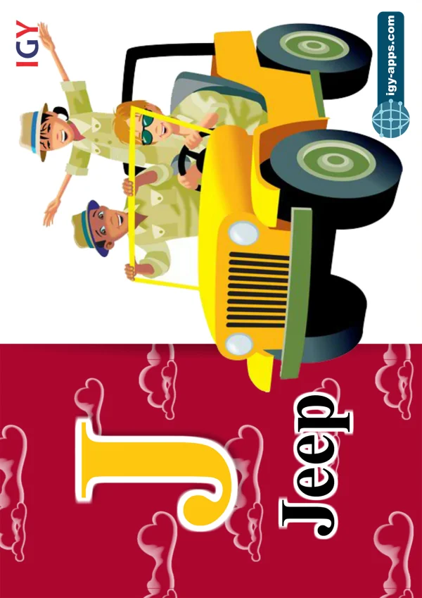 جيب — Jeep — حرف J