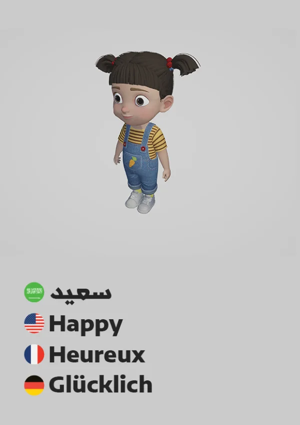 سعيد — Happy