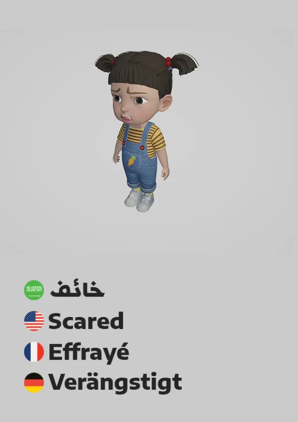 خائف — Scared