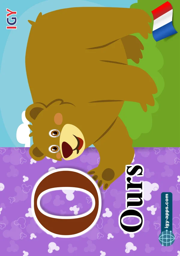 دب — Bear — حرف O