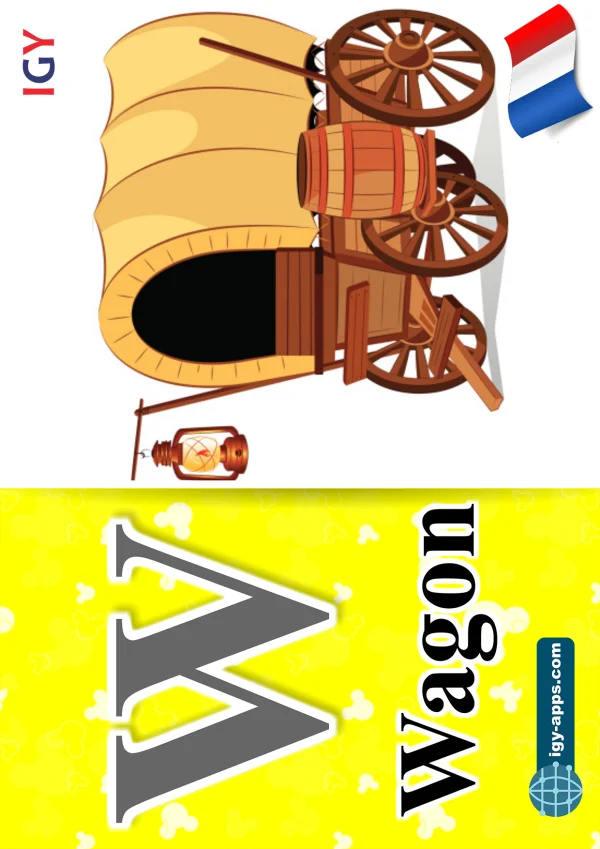 عربة قطار — Wagon — حرف W