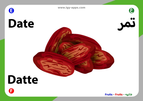 تمر — Dates