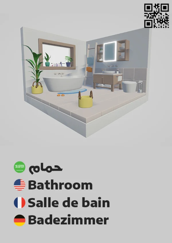 غرفة نوم 1 — Bedroom 1