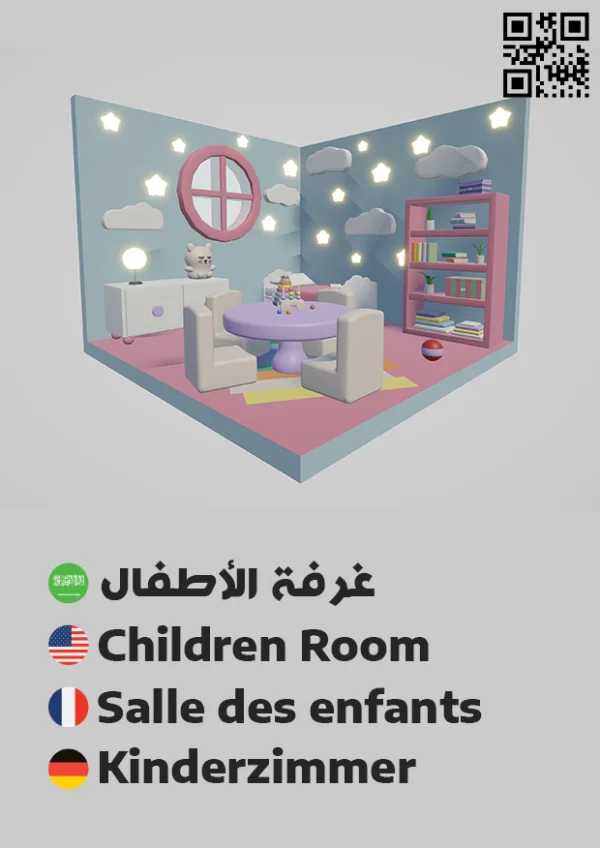 مطبخ 2 — Kitchen 2