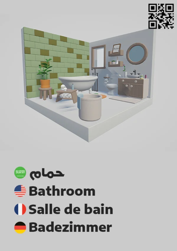 غرفة نوم 2 — Bedroom 2