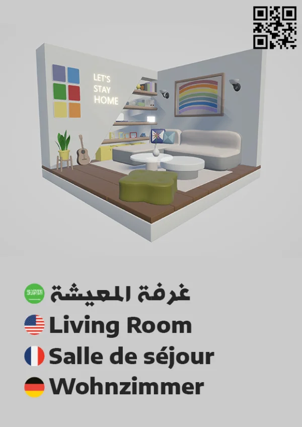 غرفة طعام 5 — Dining Room 5