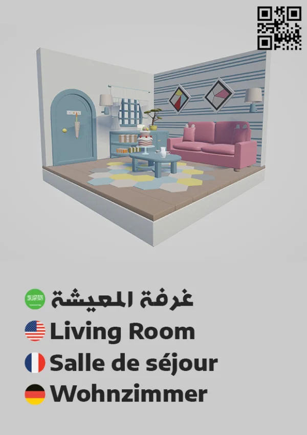 مكتب منزلي 1 — Home Office 1