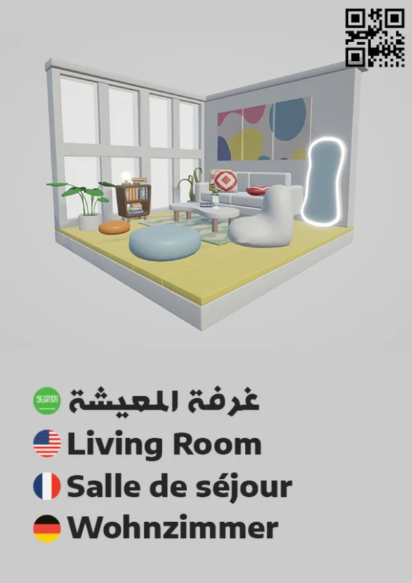 مكتب منزلي 3 — Home Office 3