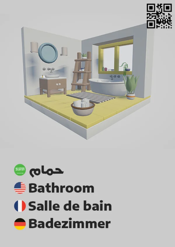 غرفة نوم 3 — Bedroom 3