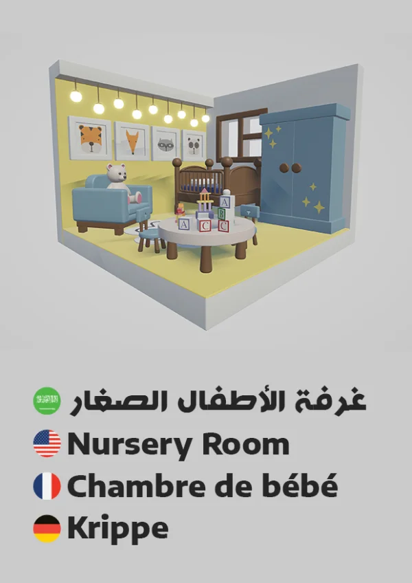 صالون — Salon