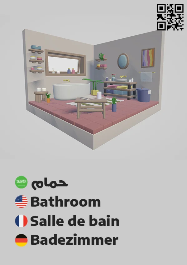 غرفة نوم 4 — Bedroom 4