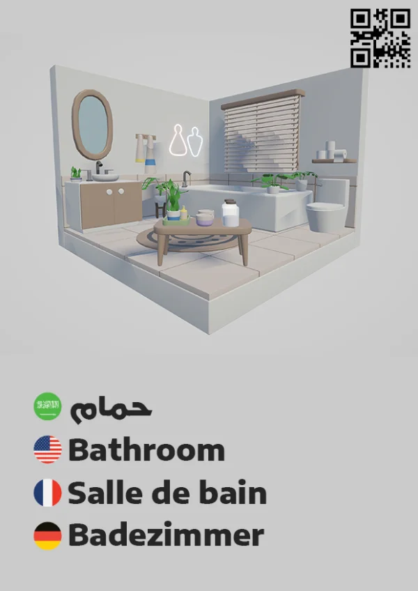 غرفة نوم 5 — Bedroom 5