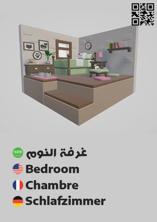حمام 4 — Bathroom 4