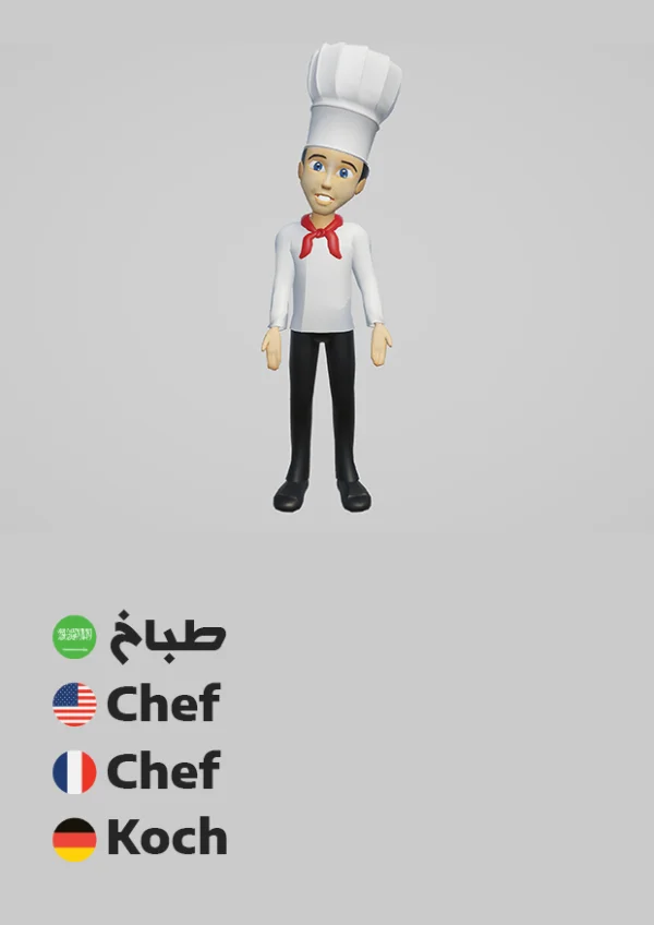 طباخ — Chef
