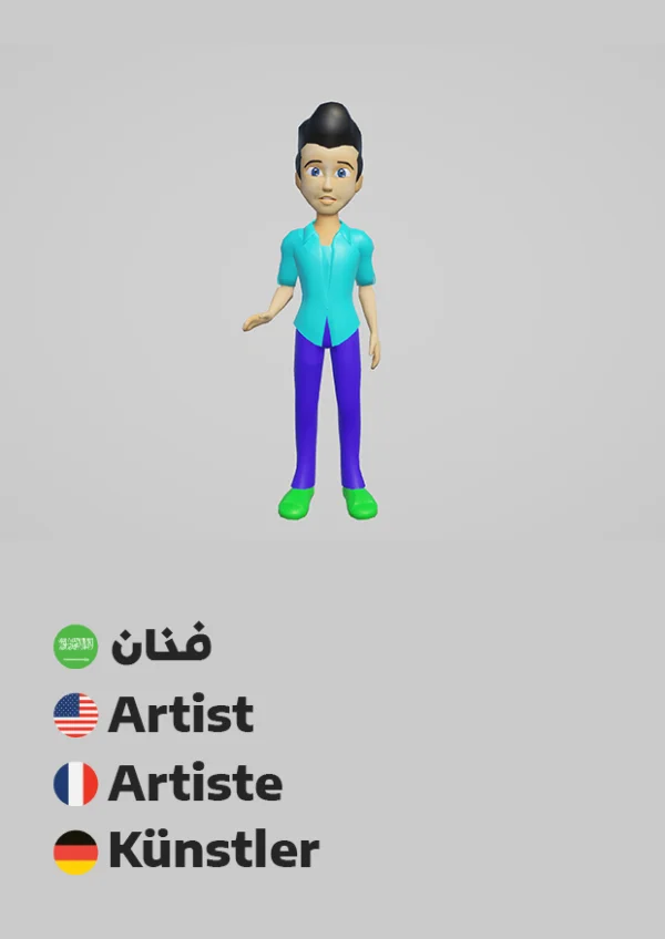 فنان — Artist