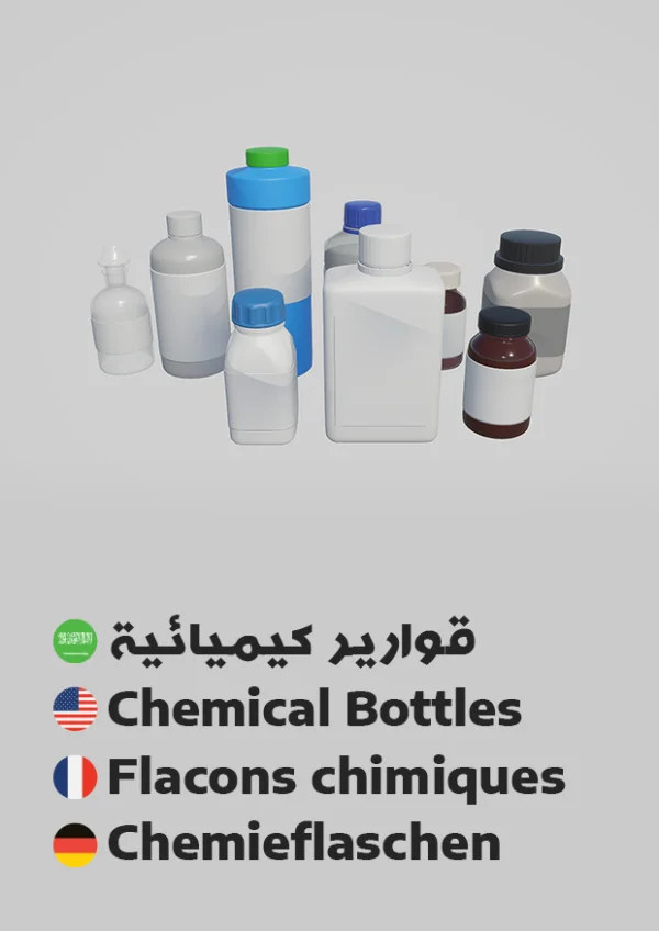 قوارير كيميائية — Chemical Bottles