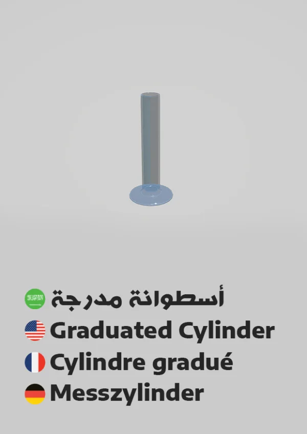 أسطوانة مدرجة — Graduated Cylinder